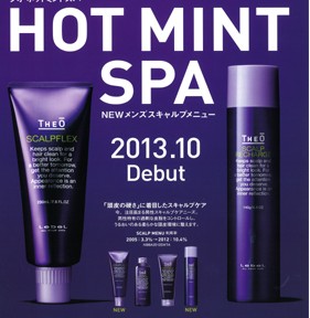 HOTMINTSPA