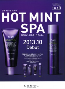 HOTMINTSPA