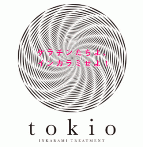 tokio