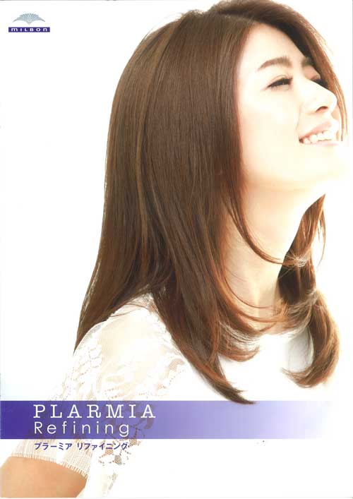 plamia_refining表紙